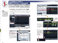 バージョン5の新機能を解説