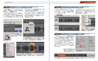 バージョン9の新機能を完全網羅