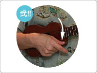 STEP 2