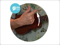 STEP 3