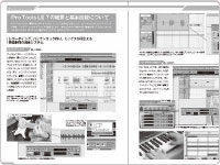 初心でもわかりやすい超図解入り